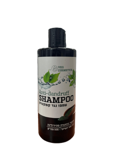 שמפו נגד קשקשים | Anti dandruff Shampoo | מועשר בתמצית ספירולינה | Vegan Friendly | לכל סוגי השיער | 500 סמ"ק | Veg Cosmetics
