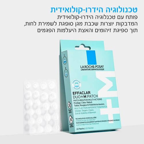 אפקלאר דואו M + | ומדבקות לפצעונים | 22 מדבקות | לה רוש פוזה LA ROCHE-POSAY