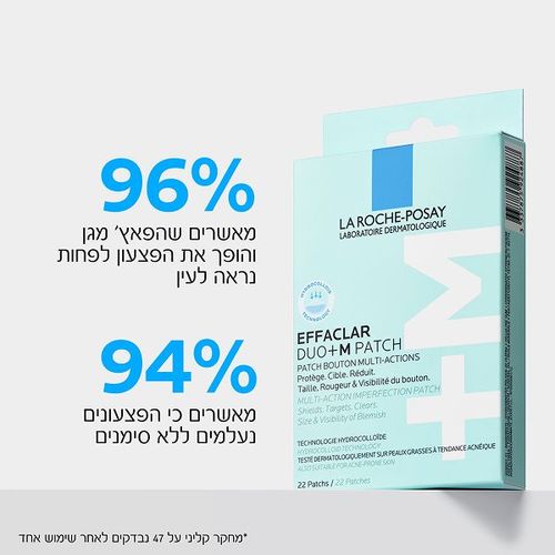 אפקלאר דואו M + | ומדבקות לפצעונים | 22 מדבקות | לה רוש פוזה LA ROCHE-POSAY