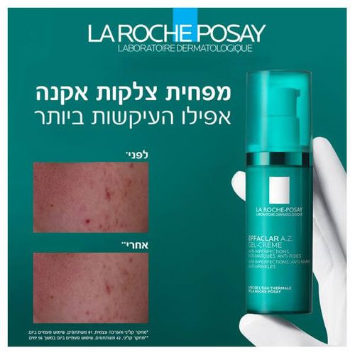 אפקלאר  קרם ג'ל | EFFACLAR A.Z | טיפול במראה פגמים בעור הפנים | 40 מ