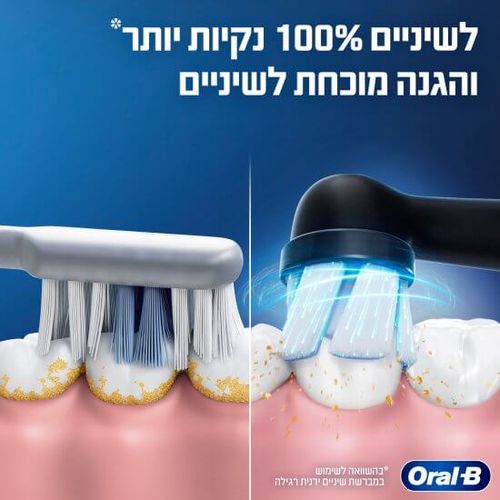 מברשת שיניים חשמלית