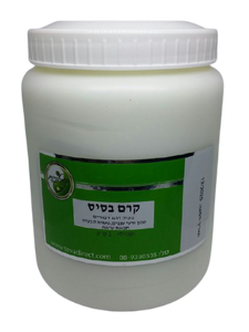 קרם בסיס טבעי | 1 ק"ג |