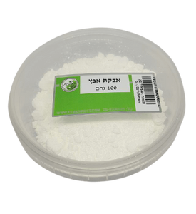 אבקת אבץ | 100 גרם |
