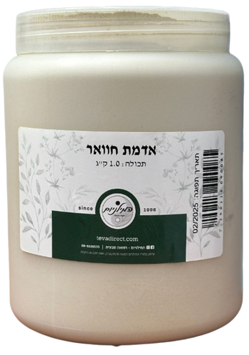 אדמת חוואר | 1ק