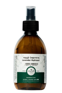 הידרוסול | לבנדר | 250מ"ל | המילניום