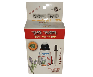 שמן רוזמרין | 100% | על בסיס טבעי | נייטצר טאץ | 30 מ"ל