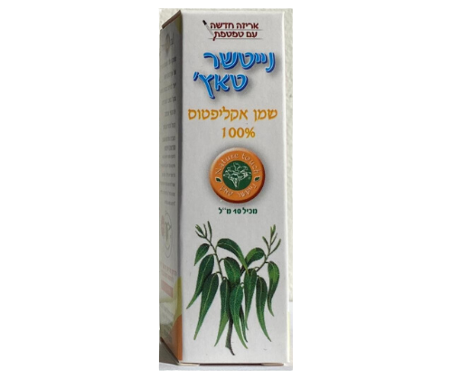 שמן אקליפטוס 100% טהור - נייטצר טאץ - 10 מ