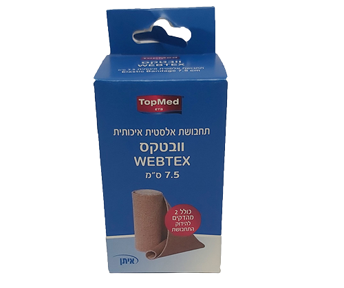 וובטקס תחבושת אלסטית איכותית 7.5 ס