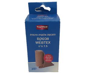 וובטקס תחבושת אלסטית איכותית 7.5 ס"מ - טופמד Topmed