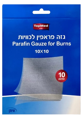10 יחידות גזה פראפין לכוויות 10X10 ס