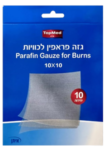 10 יחידות גזה פראפין לכוויות 10X10 ס"מ - טופמד Topmed