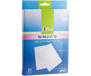 10 יחידות פד סטרילי דביק 10X15 ס"מ - טופמד Topmed