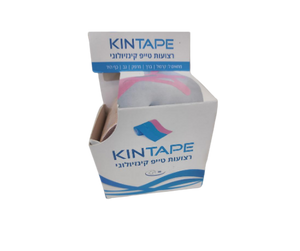 KINTAPE - רצועות טייפ קינזיולוגי - לשימוש בטיפולים פיזיותרפיים - צבע חום
