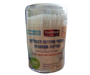 קיסמי שיניים דנטליים | אריזה משפחה 300 יח