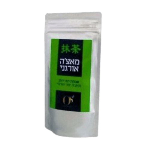 אבקת תה ירוק | מאצ'ה יפני | אורגני | 50 גר'