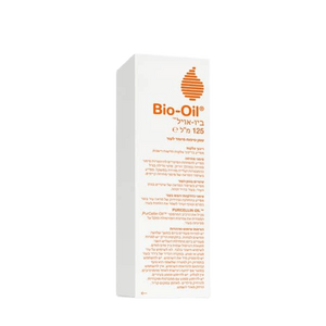 Bio-Oil | ביו אויל | שמן לטיפוח העור | מכיל 125 מ"ל | מסייע בשיפור בשיפור המראה של שינויים בגוון העור 