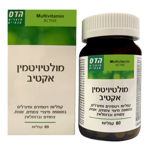 הדס | מולטי ויטמין אקטיב | 60 קפליות
