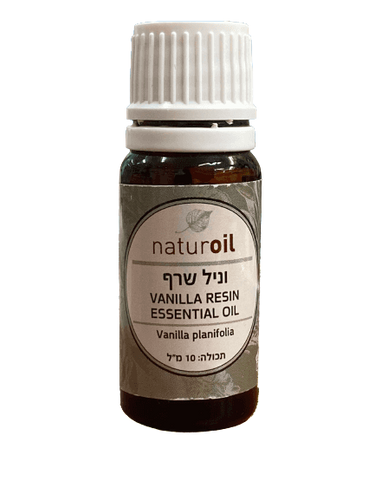 שמן וניל שרף | Vanillla resin essential oil | מכיל 10 מ