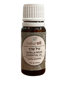 שמן וניל שרף | Vanillla resin essential oil | מכיל 10 מ"ל 