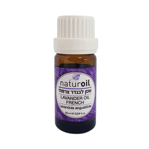 שמן לבנדר |   LAVANDER OIL FRENCH OIL | מכיל 10 מ"ל 