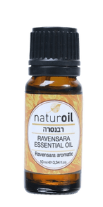 שמן רבנסרה | RAVENSARA ESSENTIAL OIL | מכיל 10 מ"ל 