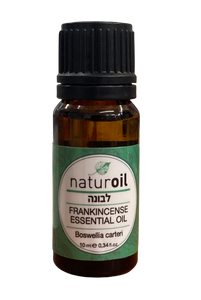 שמן לבונה | FRANKINCENSE ESSENTIAL OIL | מכיל 10 מ"ל 