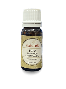 שמן קינמון | CINNAMON ESSENTIAL OIL | מכיל 10 מ"ל  