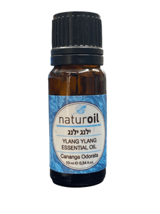 שמן אתרי ילנג ילנג | YLANG YLANG ESSENTIAL OIL | מכיל 10 מ"ל | naturoil