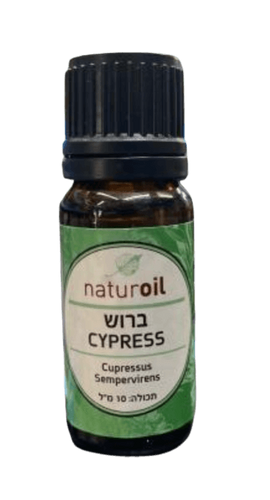 שמן ברוש | CYPRESSO OIL  | מכיל 10 מ