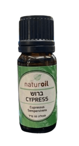 שמן ברוש | CYPRESSO OIL  | מכיל 10 מ"ל  