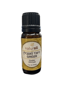 שמן ג