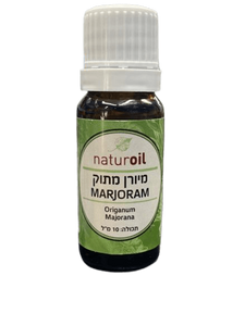 שמן מיורן מתוק | MARJORAM OIL | מכיל 10 מ"ל 