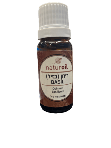 שמן ריחן | בזיל | BASIL OIL | מכיל 10 מ