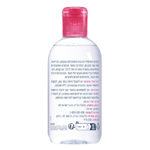 מים מיסלריים להסרת איפור | SENSIBIO H2O AR | לעור רגיש עם נטייה לאדמומיות | מכיל 250 מ