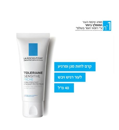 טולריאן סנסיטיב ריץ' | קרם לחות מגן ומרגיע לעור רגיש ויבש | מכיל 40 מ