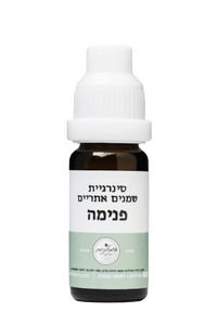 פנימה | סינרגית שמנים אתריים | 10 מ"ל | המילניום