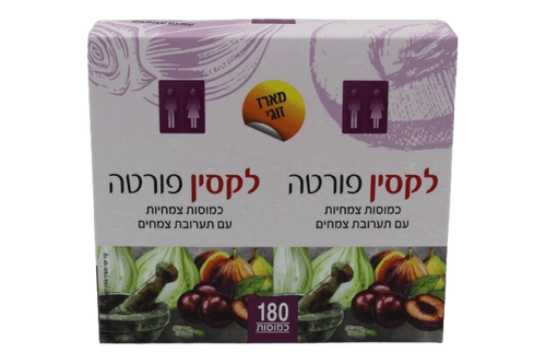 לקסין פורטה | כמוסות צמחיות | מבצע זוגי | מכיל 360 כמוסות | ריכוז גבוהה של פירות וצמחים |