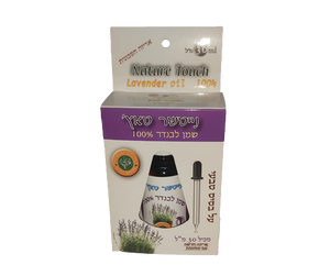 שמן לבנדר 100% | על בסיס טיבעי | נייטצר טאץ