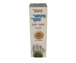 שמן לבנדר - נייטצר טאץ