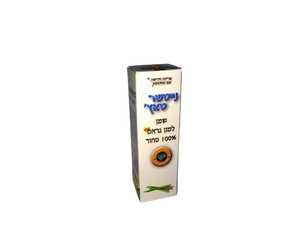 שמן למון גראס | 100% טהור | נייטצר טאץ