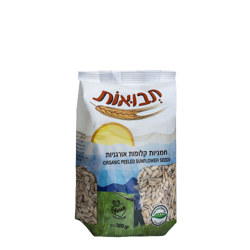חמניות קלופות אורגני 300 גרם