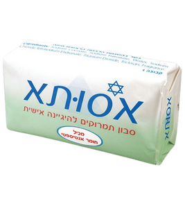 סבון תמרוקים להיגיינה אישית | מכיל חומר ספטי| שוקל 100 גרם | אסותא