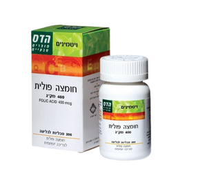 חומצה פולית | ויטמין B9 | מינון 400 מ"ג | מכיל 60 טבליות לבליעה | כשר | 