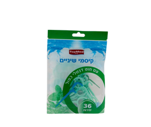קיסמי שיניים עם חוט דנטלי כפול | 36 יח
