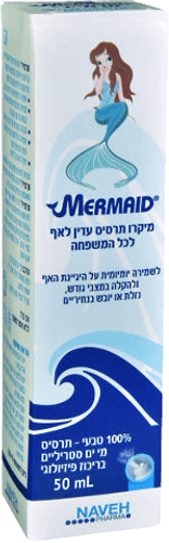 מיקרו תרסיס עדין לאף | לכל המשפחה | לשמירה יומיומית על היגיינת האף | מכיל 50 מ
