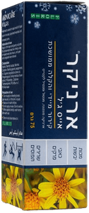 ארניקר | אייס ג