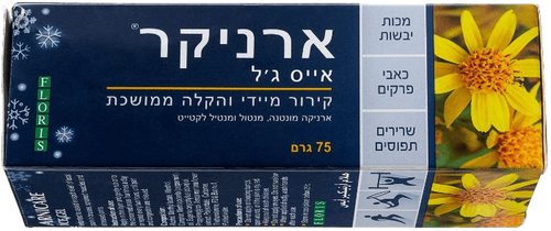 פלוריש ארניקר אייס ג'ל 75 גרם