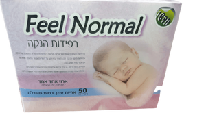 Feel Normal | רפידות הנקה | אנטיבקטריאלי | מכיל 50 רפידות