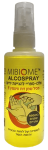 MIBIOME ALCOSPRAY | אלכו-ספריי לידיים | בתוספת שמנים אתריים | מכיל שמן זית | ויטמין E | מכיל 100 מ"ל