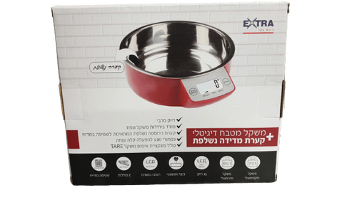 משקל למטבח דיגיטלי | עם קערת מדידה נשלפת |